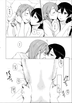 Page 12 of Nico-chan ga Ecchi da!