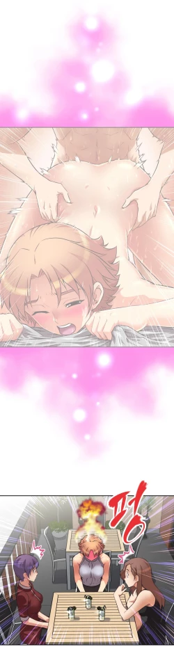 Page 205 of Brawling Go Ch.0-36