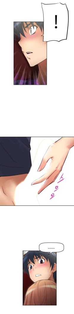 Page 298 of Brawling Go Ch.0-36