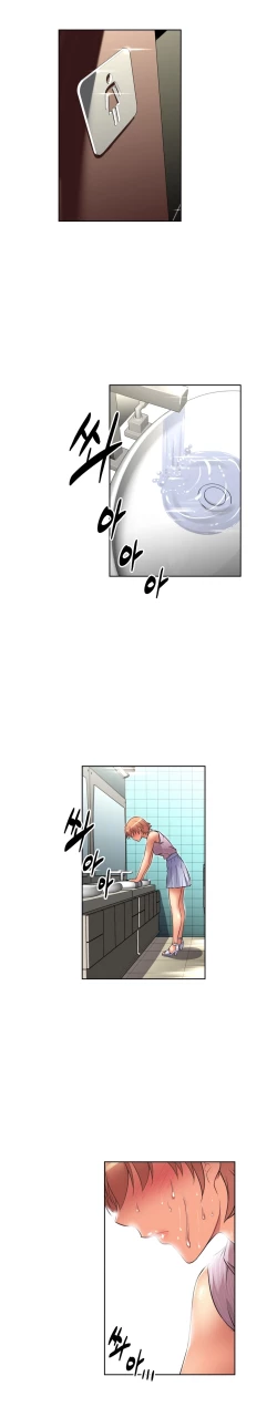 Page 364 of Brawling Go Ch.0-36