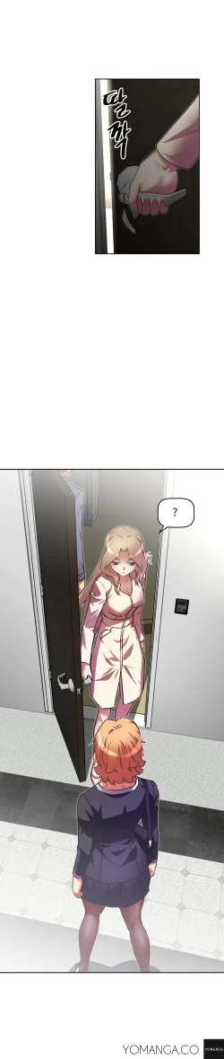 Page 782 of Brawling Go Ch.0-36