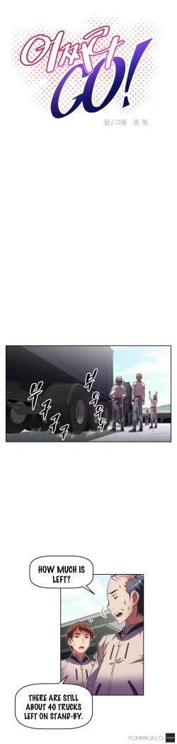 Page 880 of Brawling Go Ch.0-36