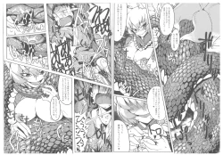 Page 14 of Oshioki Ranmia