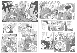 Page 8 of Oshioki Ranmia