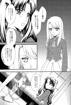 Page 13 of Promised land