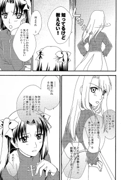 Page 15 of Promised land