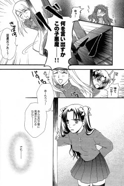 Page 18 of Promised land