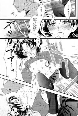 Page 28 of Promised land