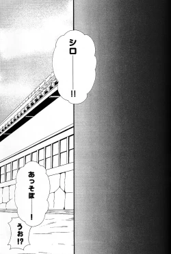 Page 32 of Promised land