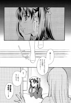 Page 5 of Promised land