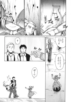 Page 129 of Gun Tribe 2