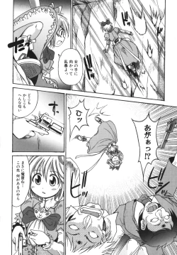 Page 136 of Gun Tribe 2