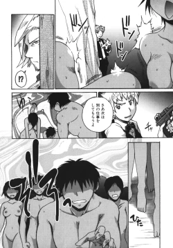 Page 172 of Gun Tribe 2