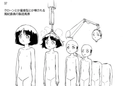 Page 18 of Sodoko Let's draw 100 sheets