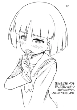 Page 19 of Sodoko Let's draw 100 sheets