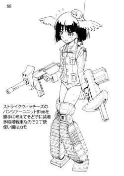 Page 26 of Sodoko Let's draw 100 sheets