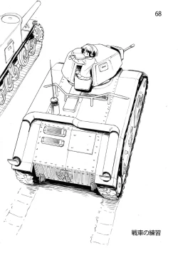 Page 27 of Sodoko Let's draw 100 sheets