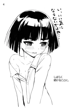 Page 2 of Sodoko Let's draw 100 sheets