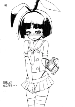 Page 33 of Sodoko Let's draw 100 sheets