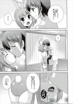 Page 12 of Usagi Tomoka no Gohoushi Nisshi