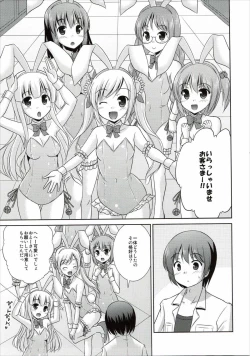 Page 4 of Usagi Tomoka no Gohoushi Nisshi