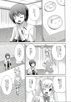 Page 8 of Usagi Tomoka no Gohoushi Nisshi