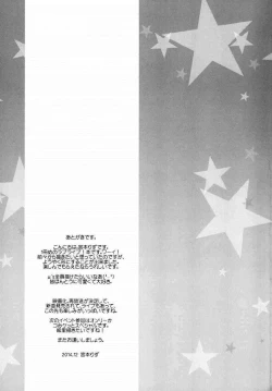 Page 32 of μ's to Icha Love H Nico Route ・ Nozomi Route