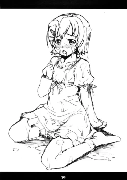 Page 23 of Minami no