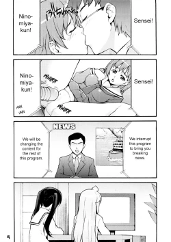 Page 4 of Minami no