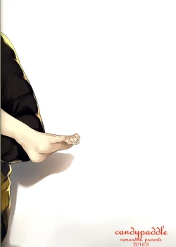 Page 11 of ○○○○しないと出られない部屋