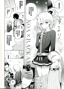 Page 7 of ○○○○しないと出られない部屋