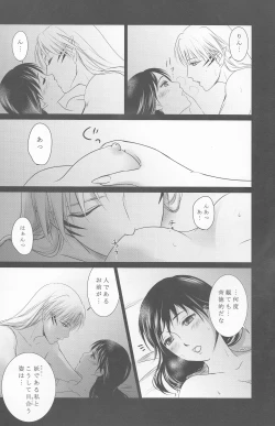 Page 8 of Tobari