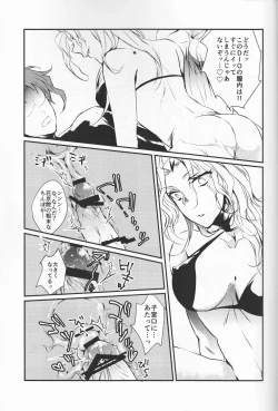 Page 13 of New relations