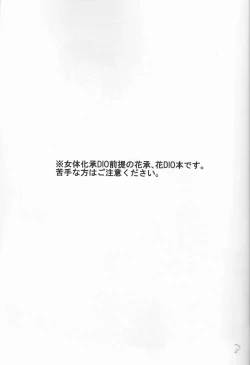 Page 3 of New relations