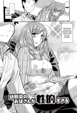 Page 2 of Osananajimi no Oba-san ga Seiteki Sugiru