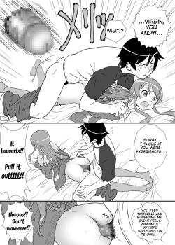 Page 13 of Imouto Wo!