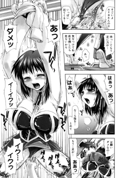 Page 59 of Houkago Shoujo - After School Girls