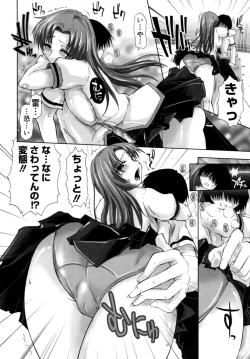 Page 72 of Houkago Shoujo - After School Girls