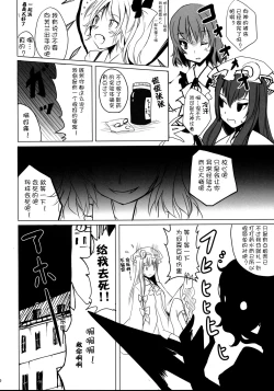 Page 20 of Castle Bravo