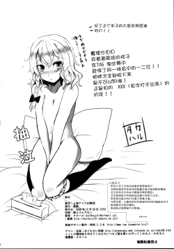 Page 24 of Castle Bravo