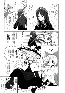 Page 4 of Castle Bravo