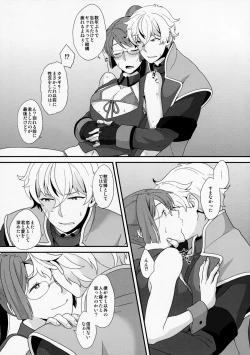 Page 14 of BUSHIDO'S SEX SLAVE