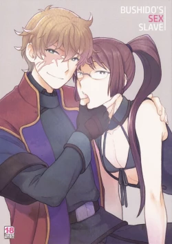 Page 1 of BUSHIDO'S SEX SLAVE