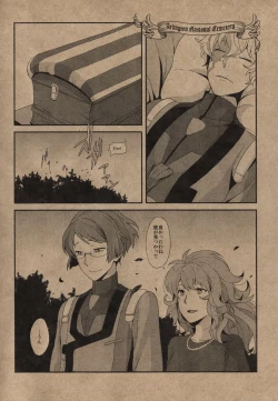 Page 20 of BUSHIDO'S SEX SLAVE