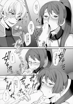 Page 6 of BUSHIDO'S SEX SLAVE