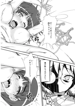 Page 9 of Sneer And Orders