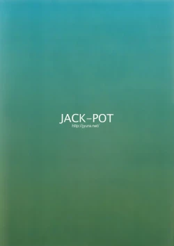 Page 26 of MONHAN erontier 2