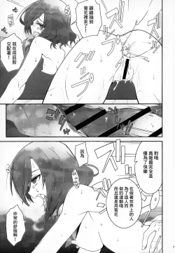 Page 10 of Darkside Live