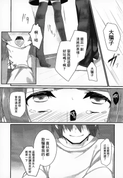 Page 20 of Darkside Live