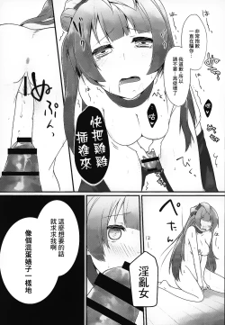 Page 25 of Darkside Live